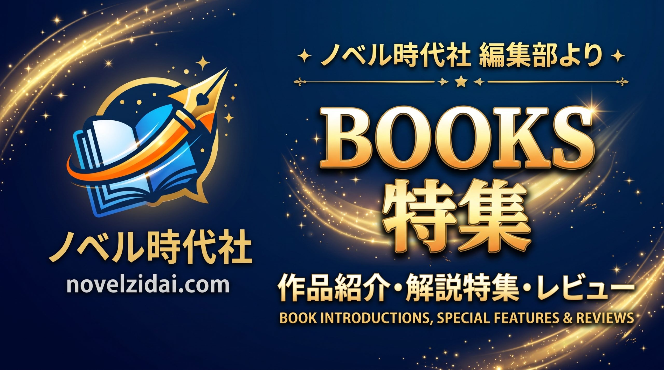 【契約作家・実績紹介】『紫雲女子大学消費者センターの相談記録 初回500円の甘い罠』(文響社刊)のご紹介